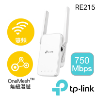 TP-Link RE215 AC750 OneMesh 雙頻無線網路 WiFi訊號延伸器(Wi-Fi 訊號中繼器)