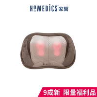 美國 HOMEDICS 家醫 3D指壓按摩枕 SP-100H (限量福利品)