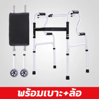 knee support สนับเข่า ไม้เท้า สายรัดเอว ที่พยุงหลัง พยุงคอWalker, Walking Aid Device Support for Wal