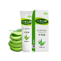 3PCS 60g Yiganerjing Aloe Vera Gel Face Moisturizer Anti Wrinkle Gel