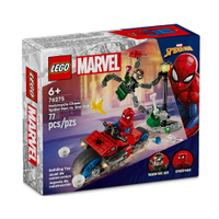 樂高LEGO 76275 SUPER HEROES 超級英雄系列 Motorcycle Chase: Spider-Man vs. Doc Ock