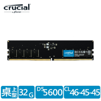 Micron Crucial DDR5 5600/32G RAM 內建PMIC電源管理晶片原生顆粒同時支援 INTEL XMP3.0功能及AMD EXPO