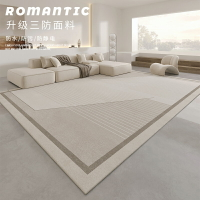 2024新款地毯客廳現代簡約輕奢沙發高級茶幾毯家用臥室地毯墊冬季