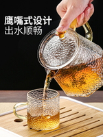 玻璃茶壺過濾泡茶壺家用單壺耐高溫錘紋花茶電陶爐煮茶器茶具套裝