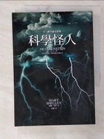 【書寶二手書T9／翻譯小說_CB5】科學怪人-另一個普羅米修斯_瑪麗．雪萊