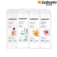 【babaria】買1送1草本保濕身體乳液400ml共2入(橄欖/甜杏仁/蘆薈/燕麥任選-總代理公司貨)