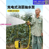 【全球優品滙】電動抽水泵 澆水機 抽水機 抽水器 充電式抽水泵 全自動家用 小型農用抽水機 澆菜神器 澆水澆地鋰電水泵