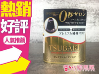 TSUBAKI 思波綺  金耀瞬護髮膜 180g◐香水綁馬尾◐