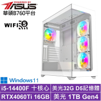 華碩B760平台[無盡騎士W]i5-14400F/RTX 4060TI/32G/1TB_SSD/Win11