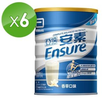 【亞培】安素優能基粉狀配方香草口味850g x3入 x2箱(均衡營養、增強體力、幫助肌肉生長)