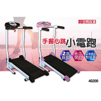 【 X-BIKE 晨昌】迷你跑步機電動跑步機 台灣精品 40200 - 粉紅色
