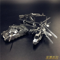 南源魔圖3D金屬拼圖軍艦酋長坦克直升機殲20戰斗機成人兒童玩具