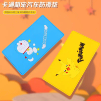 Thảm Chống Trượt Ô Tô, Thiết Kế Pikachu Hoạt Hình, Đồ Trang Trí Bảng Điều Khiển Ô Tô, Chống Trượt, C