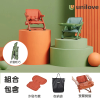 unilove 官方總代理 Feed Me攜帶式兒童餐椅/寶寶餐椅(輕奢色系 外出 野餐 出國 輕量餐椅)