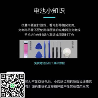 適用VIVO X Note電池V2170A手機電板超大容量B-U0原裝正品增強版