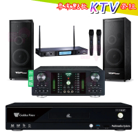 【金嗓】CPX-900 K2F+DB-7AN+TR-5600+TDF K-124(4TB點歌機+擴大機+無線麥克風+喇叭)