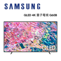 【澄名影音展場】SAMSUNG 三星 QA43Q60BAWXZW 43吋 QLED 4K 量子電視 Q60B