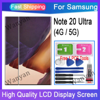 หน้าจอสัมผัส OEM AMOLED/OLED/TFT สำหรับ Samsung Galaxy Note 20 Ultra 4G 5G และการเปลี่ยนกรอบ