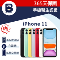 【福利品】Apple iPhone 11 64G 128G 台灣公司貨