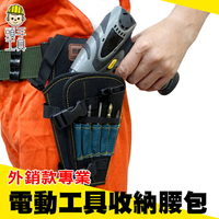 《頭手工具》工具腰包 外銷款 熱銷款 隔層工具腰包 工程腰包 水電工程包 收納腰包  MIT-PM302