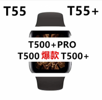 T500+pro Smart Watch Bluetooth Calling Step Counting T55 celet Exercise T500+plus celet
