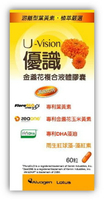 ★富丘藥局★ "美時" 優識 金盞花複合液體膠囊 60顆/盒 專利葉黃素 專利金盞花玉米黃素 DHA藻油 雨生紅球藻