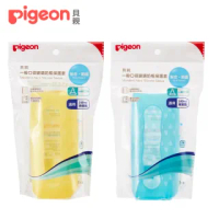 【Pigeon貝親 官方直營】一般口徑玻璃奶瓶保護套-240ml(2色)