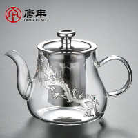 唐豐玻璃茶壺單壺大容量家用鑲銀游龍泡茶壺手執壺不銹鋼過濾內膽