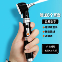 免運 可視耳鏡電子放大高清 檢耳鏡專業采耳  朵光纖采耳燈家用內窺鏡高檔