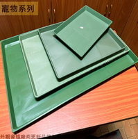 狗籠 底盤 1尺半 2尺 3尺 籠子 專用 塑膠底盤 寵物 鳥籠 糞盤 托盤 尿盆 雞鴨