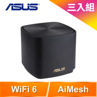 ASUS 華碩 ZenWiFi XD4 Plus 三入組 AX1800 Mesh 雙頻 WI-FI 6 路由器《黑》