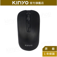 【KINYO】2.4GHz無線靜音滑鼠 (GKM-539B)