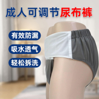 【滿500出貨】老人布尿褲可洗成人尿布褲防漏可水洗隔尿褲尿布兜失禁褲護理用品