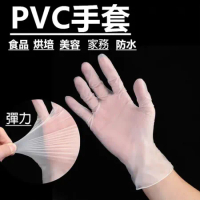 【PS Mall】一次性手套 PVC手套 拋棄式 無粉 塑膠 染髮 清潔 料理 防水 1包100個 (J3079)