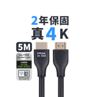 【PX 大通】★HDMI-5ME HDMI2.0 公對公 支援4K 5米/5M 影音傳輸 HDR HDMI線
