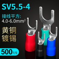 冷壓端子SV5.5-4叉型預絕緣端子Y型U型冷壓接線端子壓線鼻500只