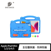 強尼拍賣~DUX DUCIS Apple iPad Mini 1/2/3/4/5 Panda EVA 保護套