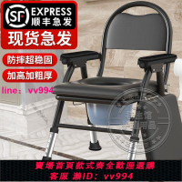 老年人坐便坐便椅可移動廁所老人孕婦專用馬桶加固室內室外座便椅
