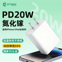 Yuanqi Digital PD20W30W Fast Charging Charger with Braided Dual Type-C 1m Data Cable, Compatible wit