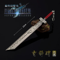 Cloud Strife Buster Sword Keychain Men Final Fantasy 7 Remake Zack Fair Weapon Sword of Armor Break Key Ring Metal Game llaveros