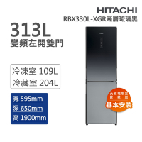 HITACHI日立 313L一級能效變頻左開雙門冰箱 漸層琉璃黑(RBX330L-XGR)