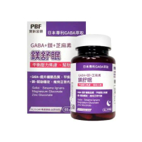 【PBF寶齡富錦】鎂舒眠 GABA+鎂+芝麻素(60粒/盒)