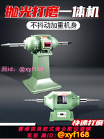 臺式拋光機打磨機拉絲機雙頭布輪纖維輪拋光機單相大型落地砂輪機