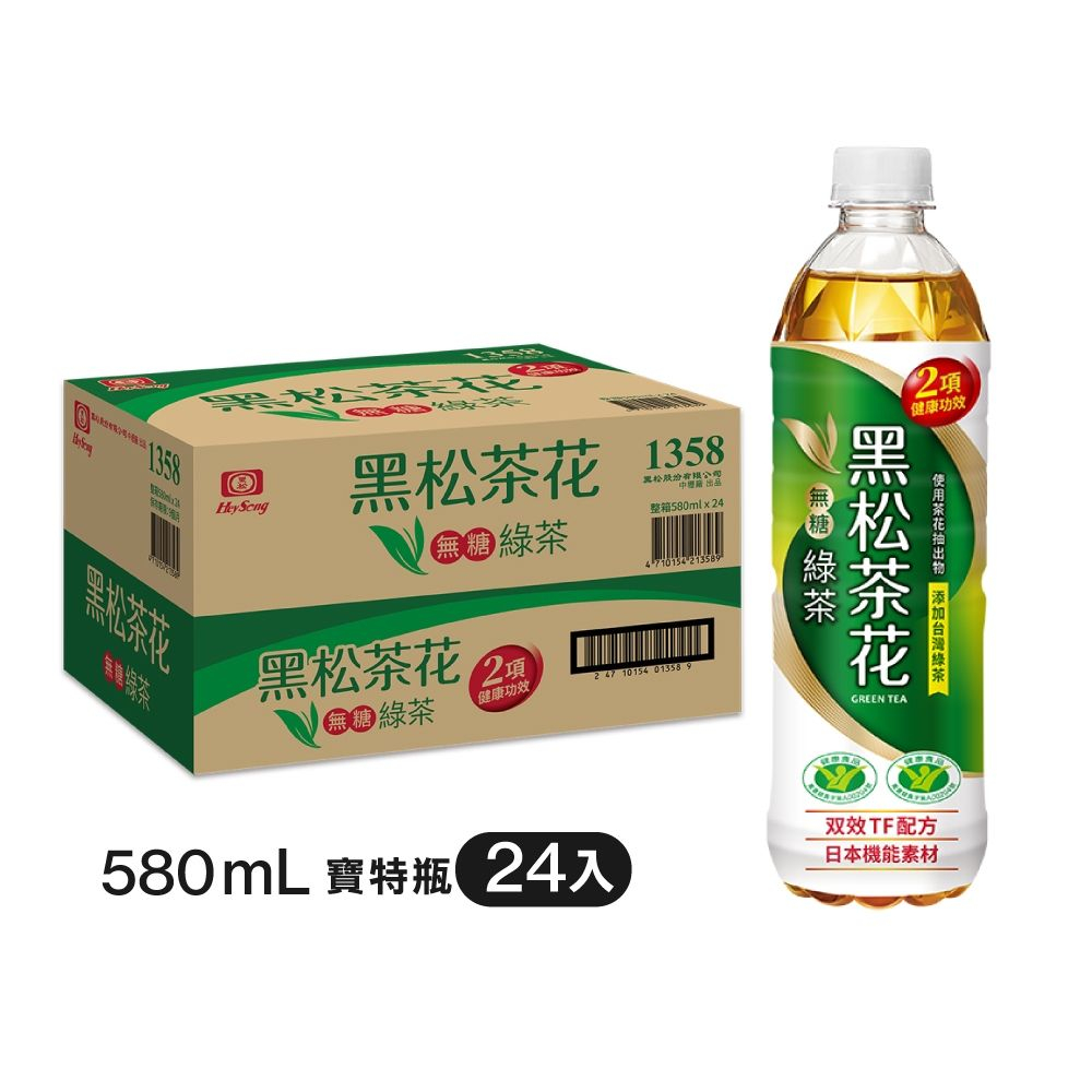 黑松 黑松茶花綠茶的價格推薦 - 2026年10月 | 比價比個夠BigGo