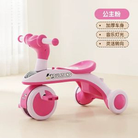 全城熱賣 - 兒童三輪車腳踏車1-6歲寶寶騎行車手推溜娃車音樂燈光腳蹬自行車818款粉色/加厚車身/腳踏可拆/音樂燈光