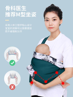 嬰兒背巾新生兒前抱式多功能初生寶寶背帶外出簡易橫抱輕便~青木鋪子