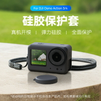 TELESIN 大疆dji osmo action4硅膠保護套action3機身保護罩配件【Snowbelle優選】