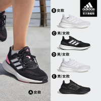 【adidas 愛迪達】 PUREBOOST 22 避震運動鞋 跑鞋 慢跑鞋 男鞋/女鞋 (多款任選)