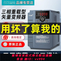 {公司貨 最低價}臺達380V重載變頻器2.2/5.5/7.5/11KW/15/22/37/45/55/75/132千瓦