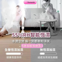 【Romantic】無線玫瑰智能加濕棒 贈植物精油一瓶(超音波加濕器/水氧機)